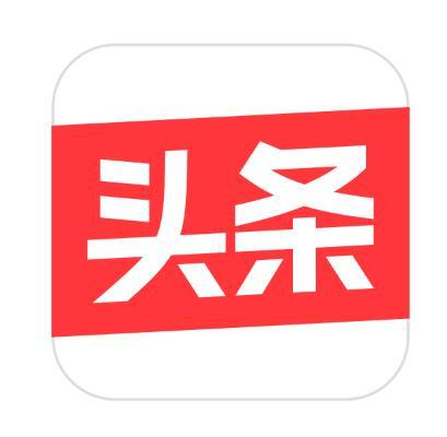 头条